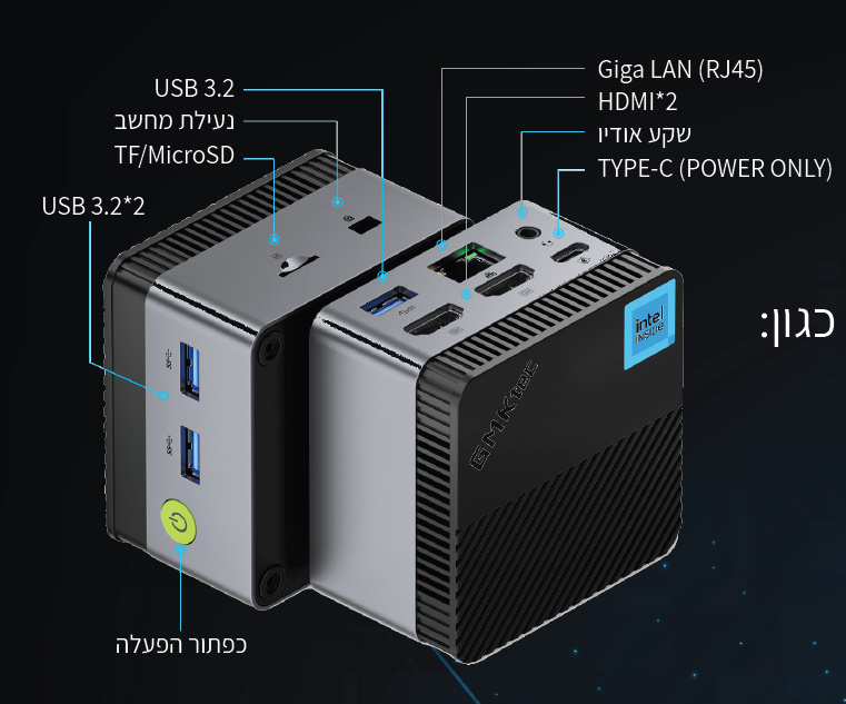 מחשב מיני GMK-G5 Intel N97 12GB 256NVME WIN11 Pro